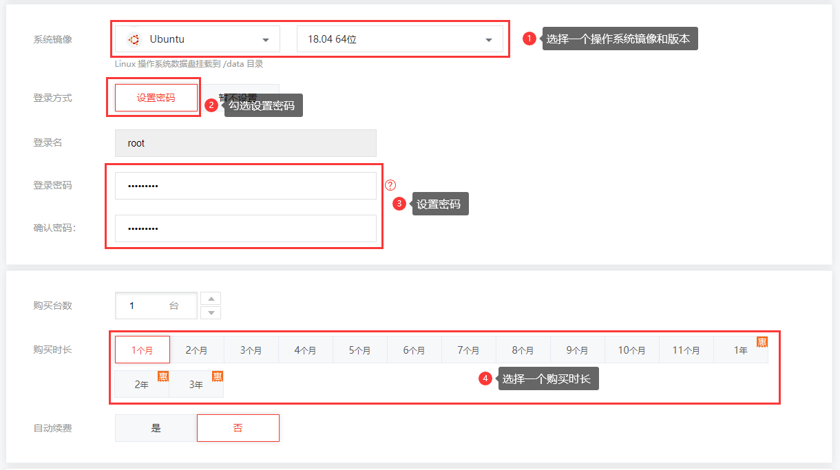 小鳥云購(gòu)買