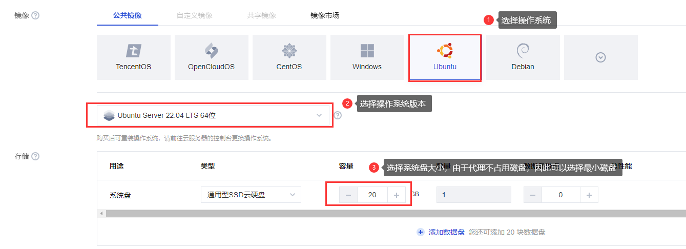 騰訊云購(gòu)買