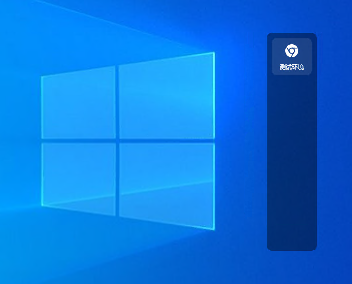 指紋瀏覽器桌面小組件